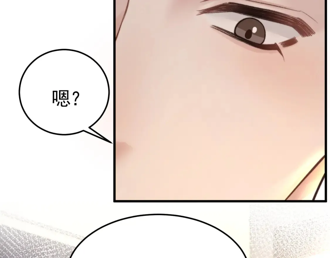 第63话 一起洗50