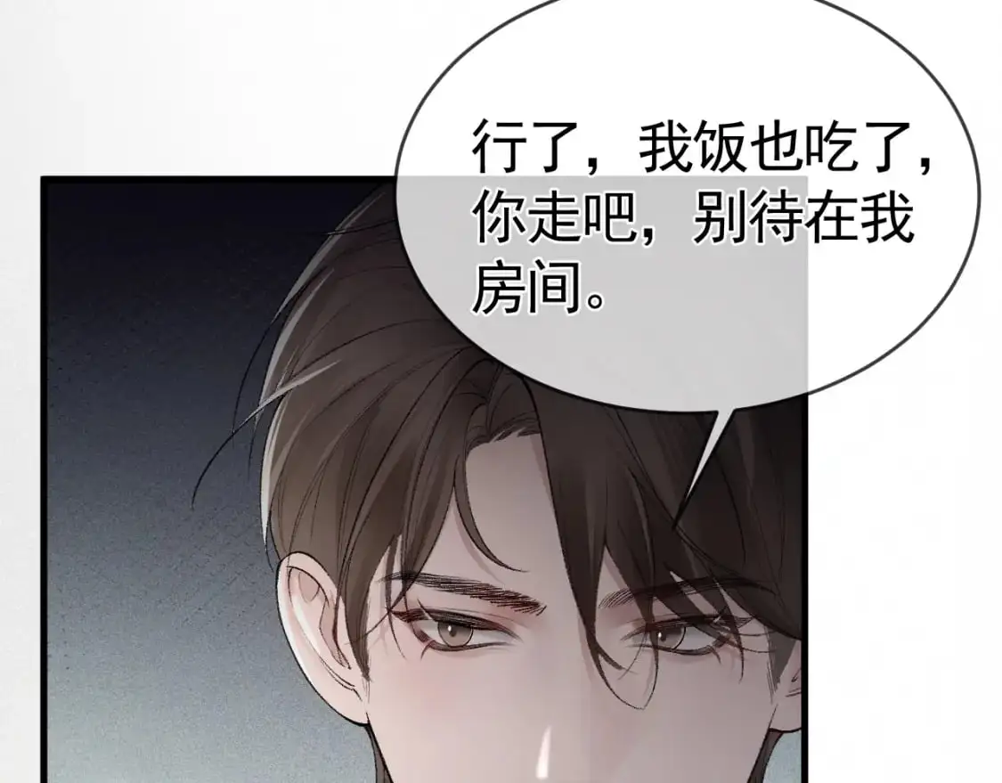第22话 别碰我！48