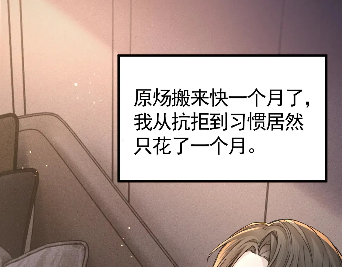 第66话 清醒42