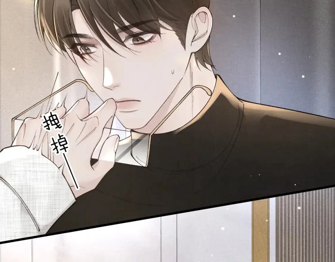 第37话 不戴眼镜的顾总18