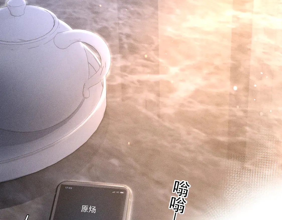 第68话 没有一点喜欢吗21