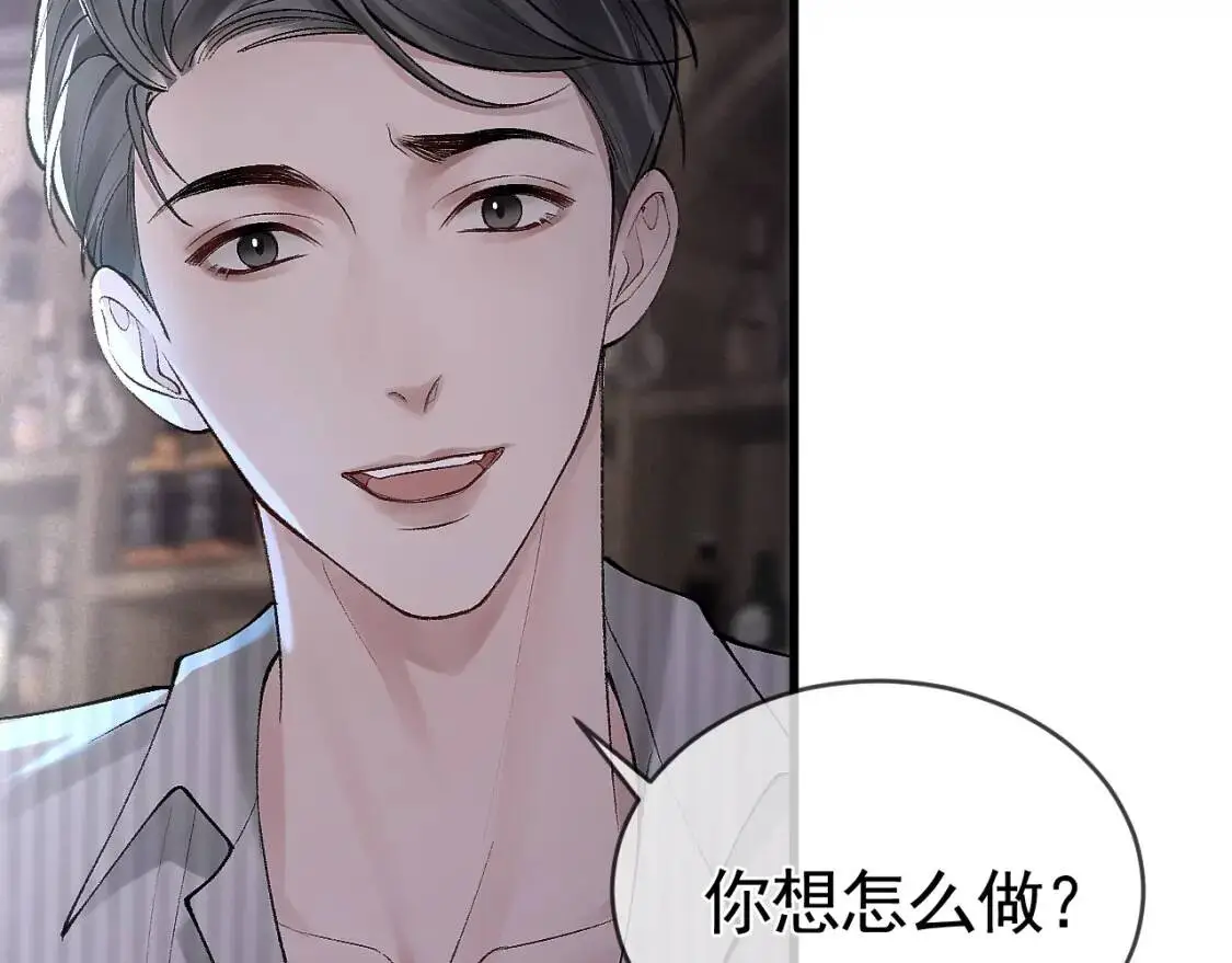 第10话 别碰我的人！87