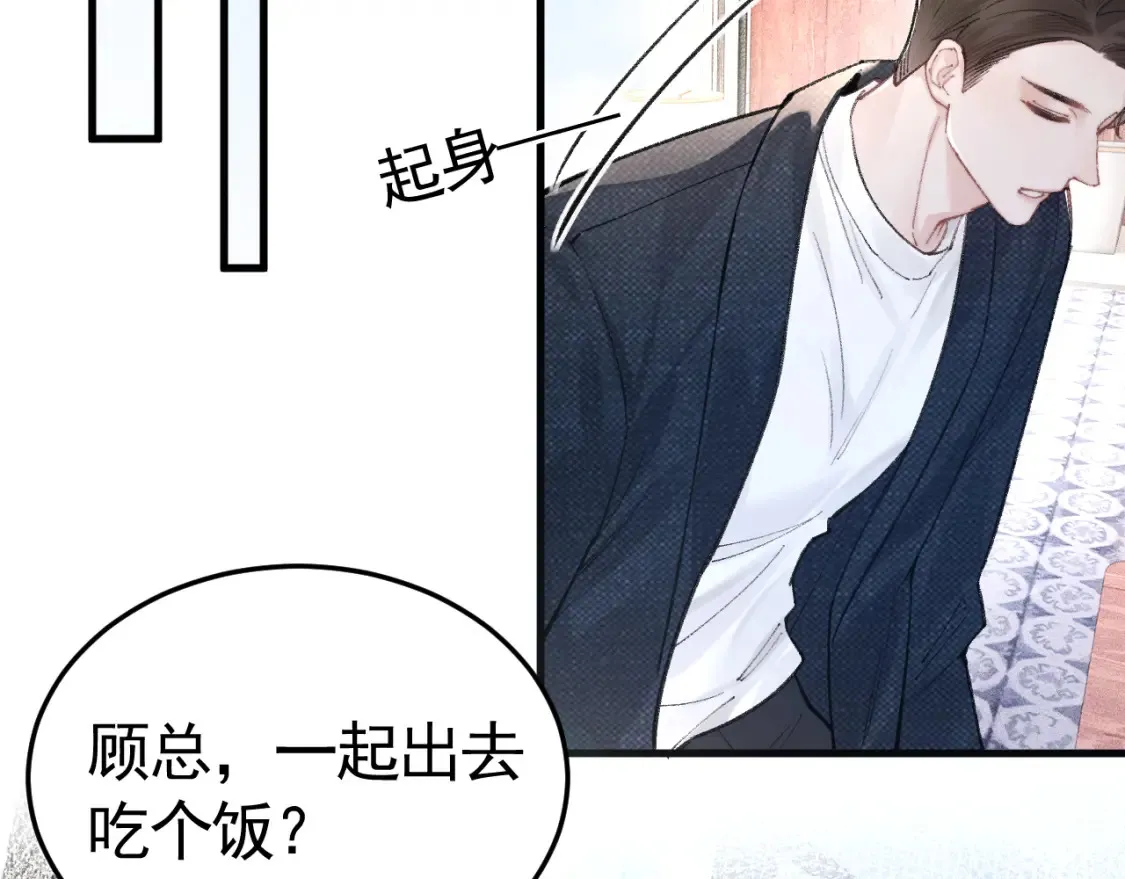 第64话 谁也别想抢22