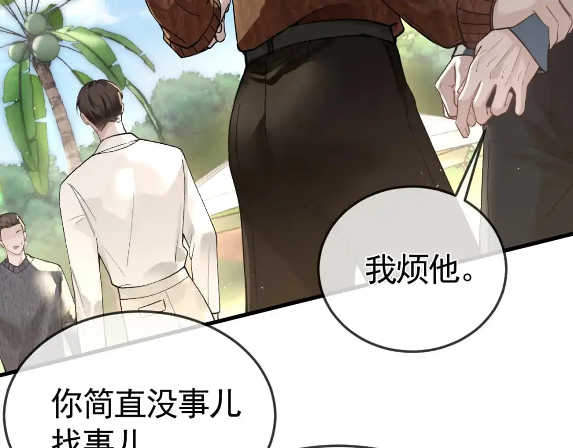 第47话 手不老实的家伙20