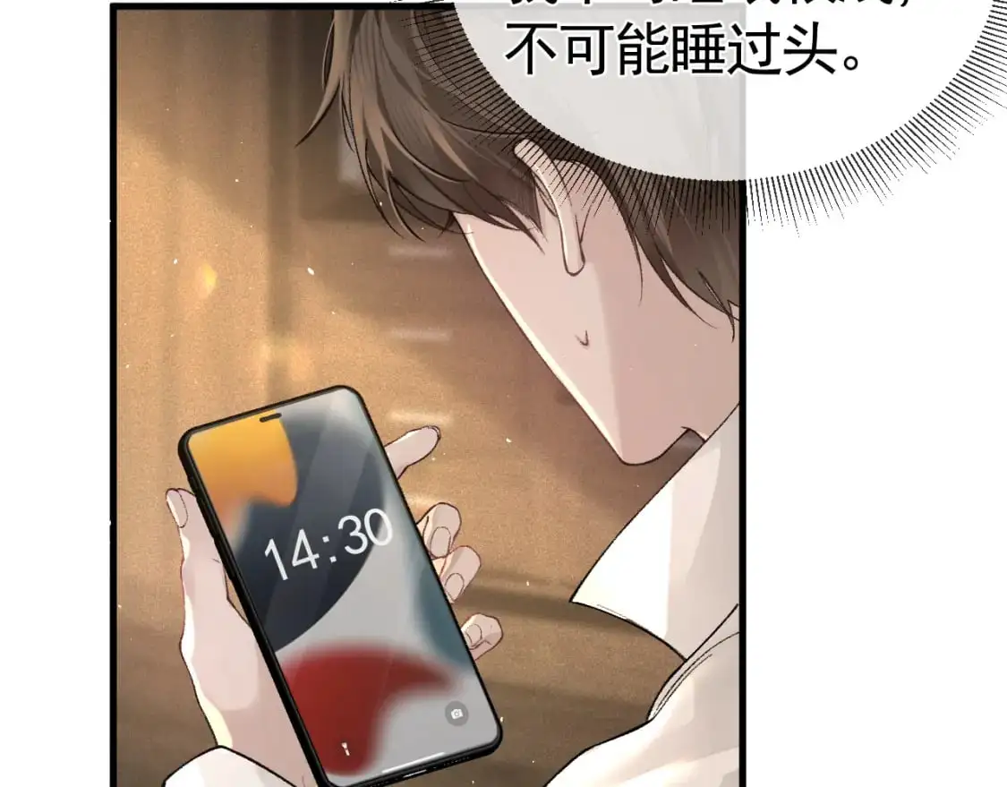 第一季完结篇 是时候该调整战略了41