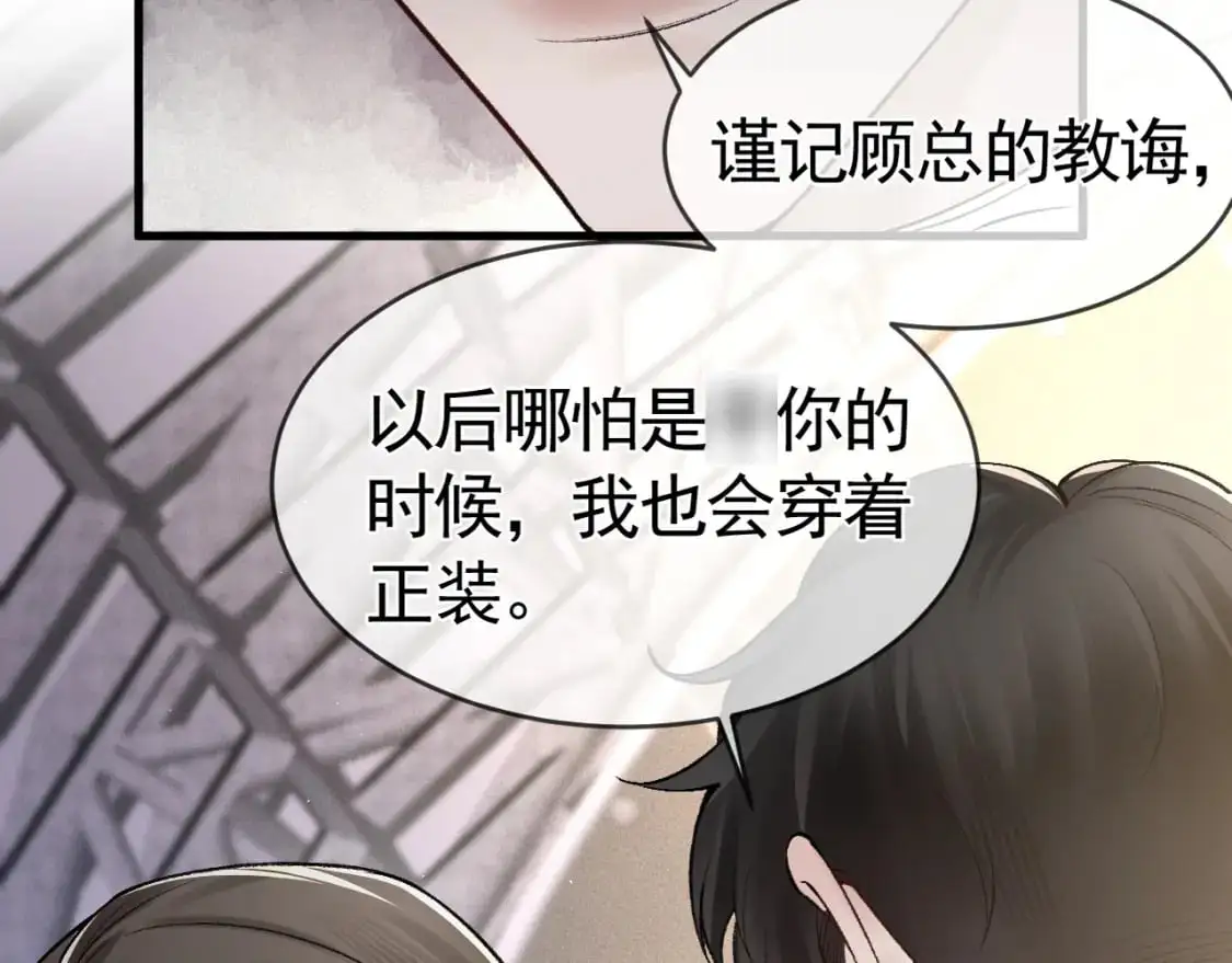 第24话 我挺喜欢小狗的24