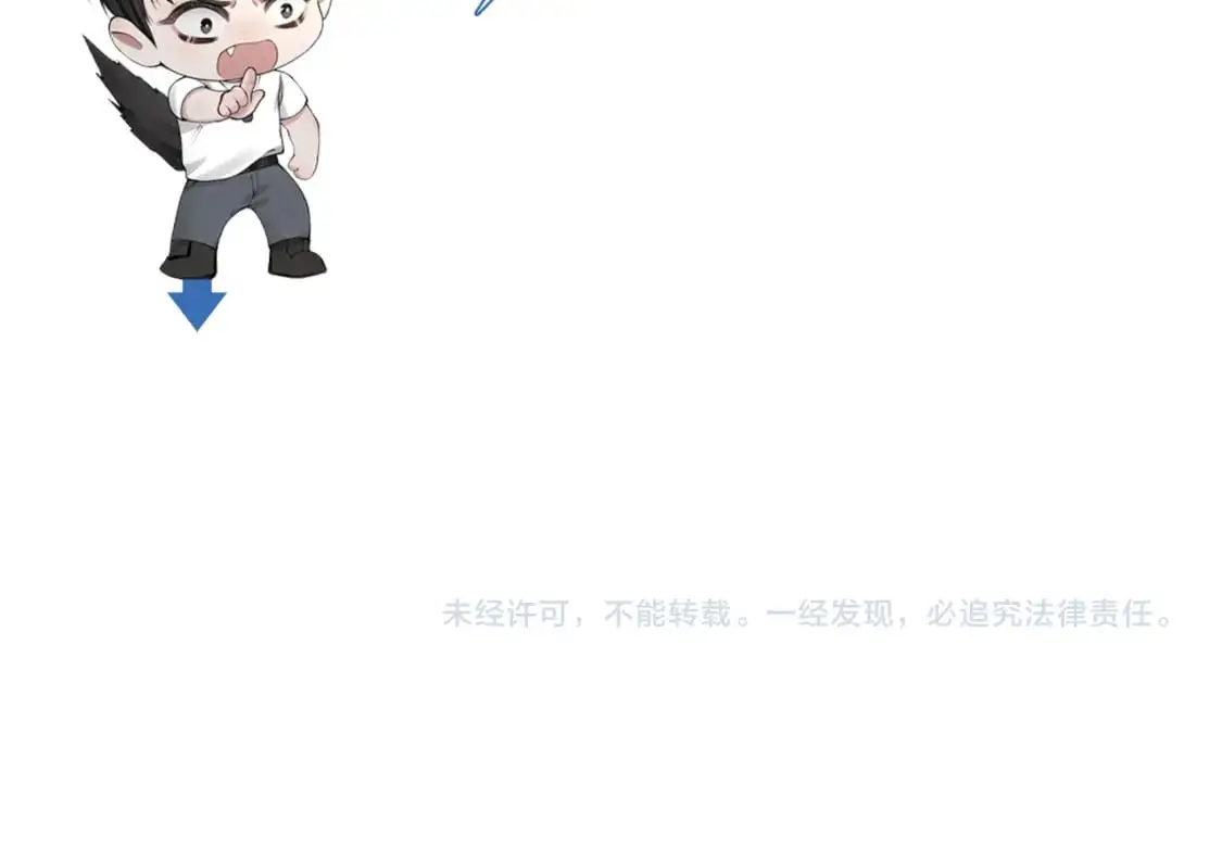 第43话 和你说话真费劲97
