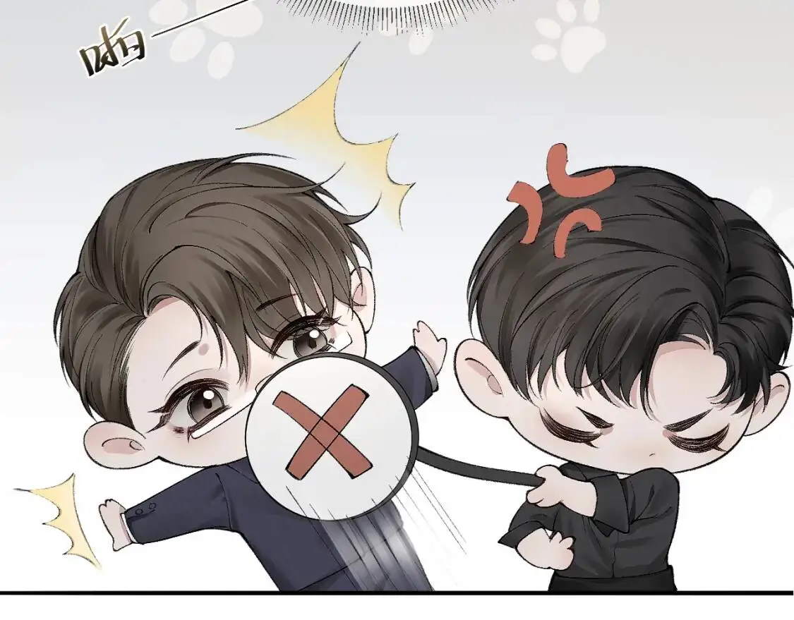 第7话 真想拿什么堵上这张嘴！46