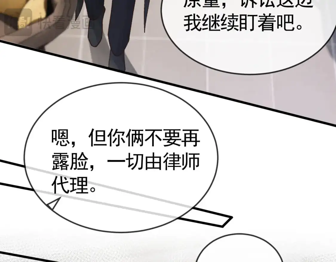 第58话 父与子57