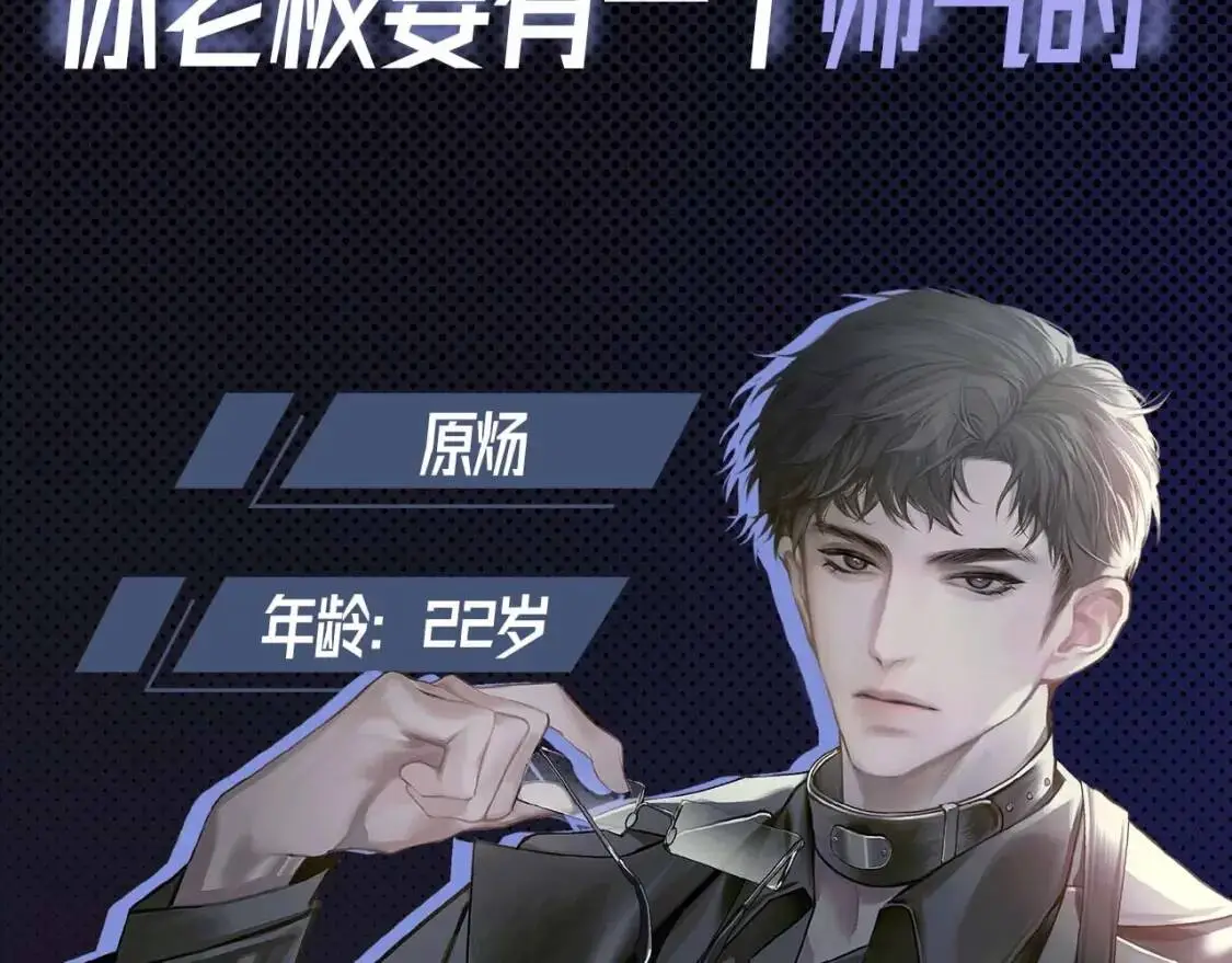 序章 明日上线，一起看驯狗勾17