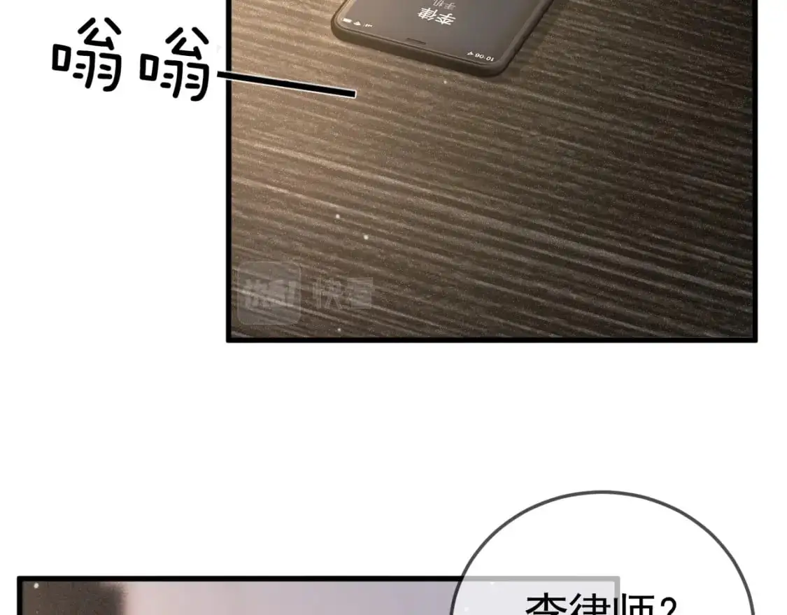 第43话 和你说话真费劲23