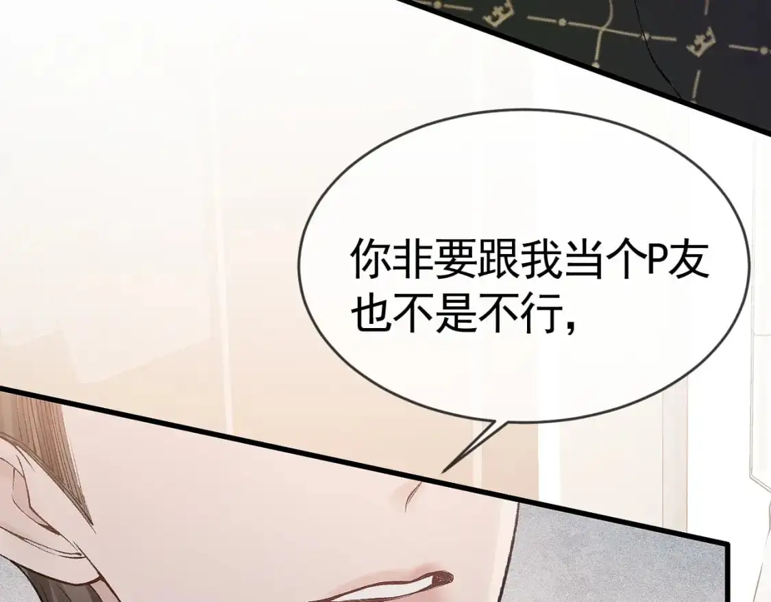 第30话 跟我吧40
