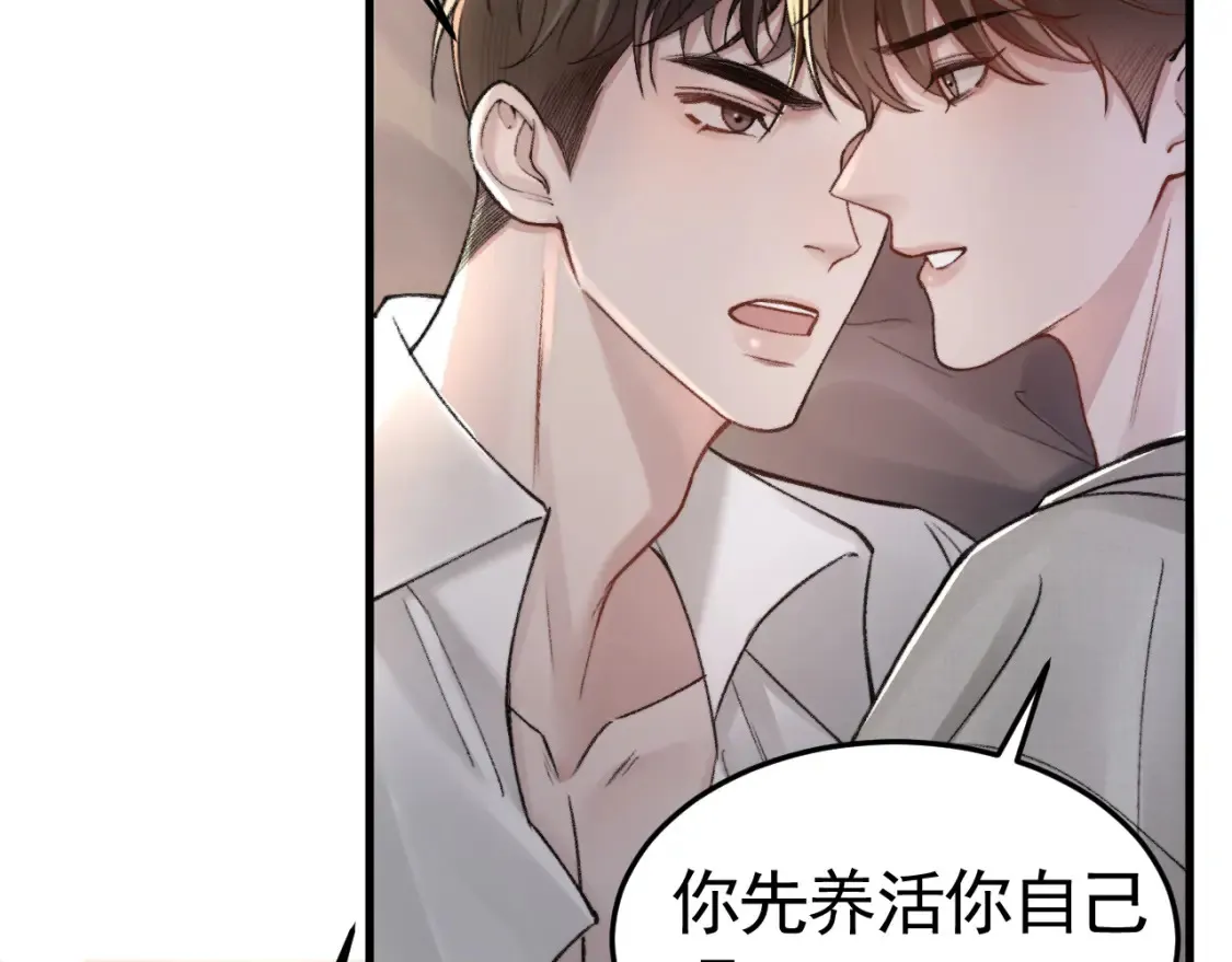 第61话 你不胡搅蛮缠？95