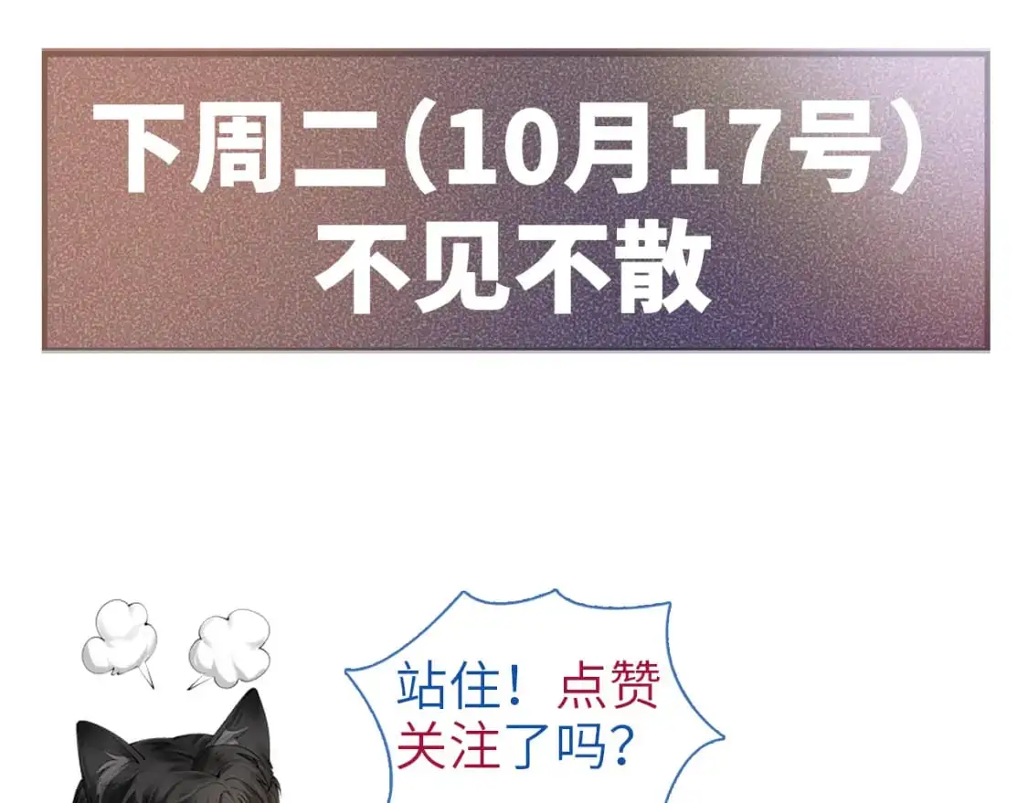 第59话 伺候少爷89