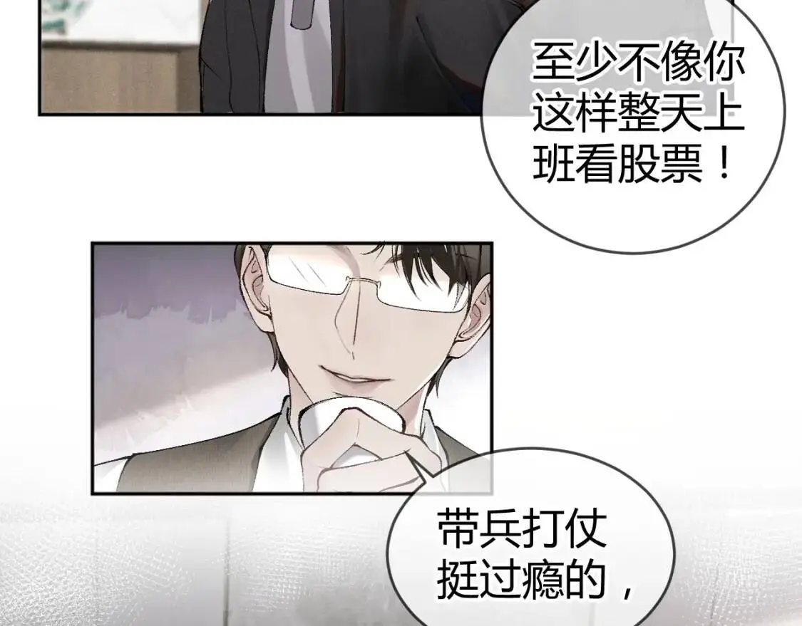 第1话 针锋对决62