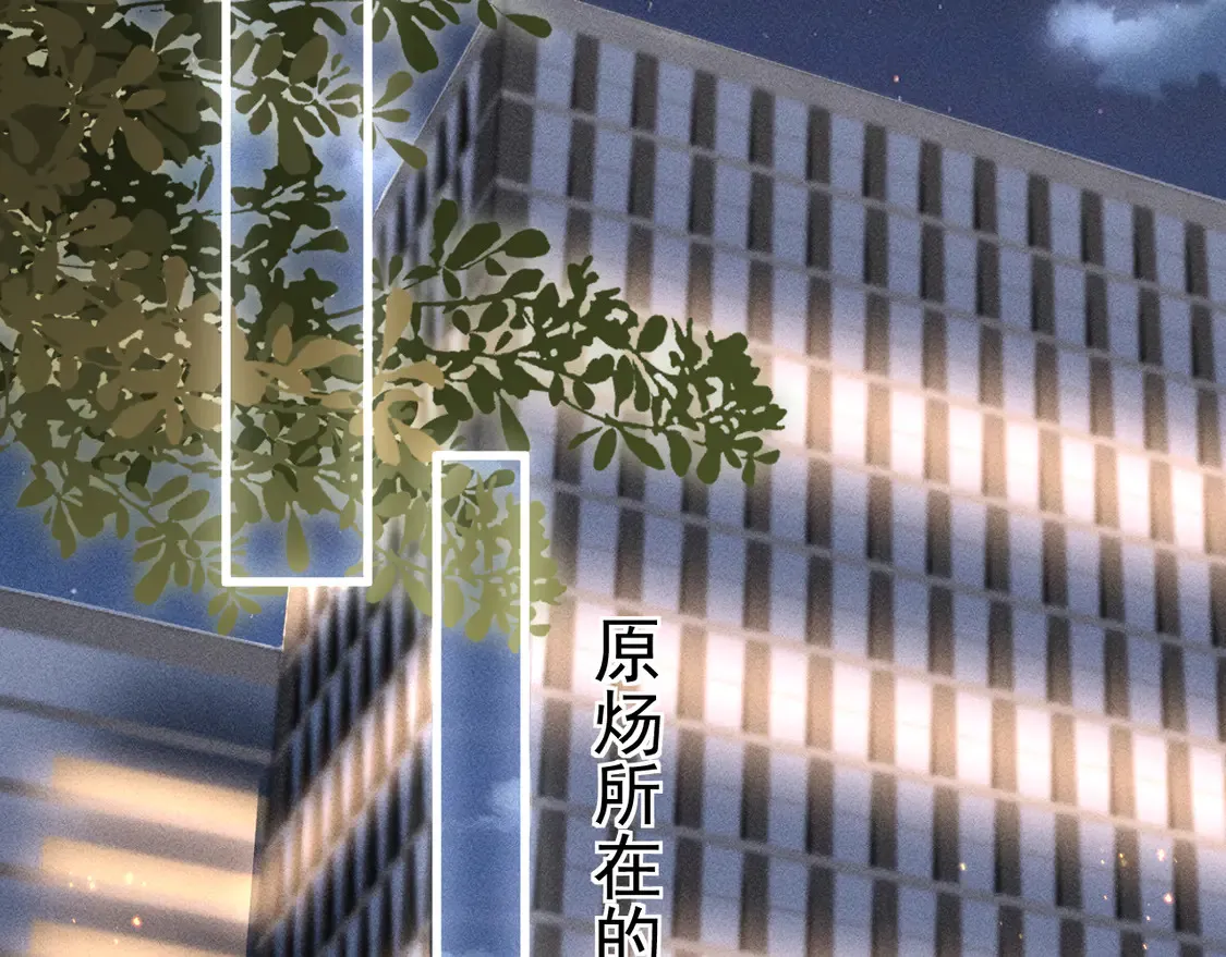 第69话 不服输的爱18