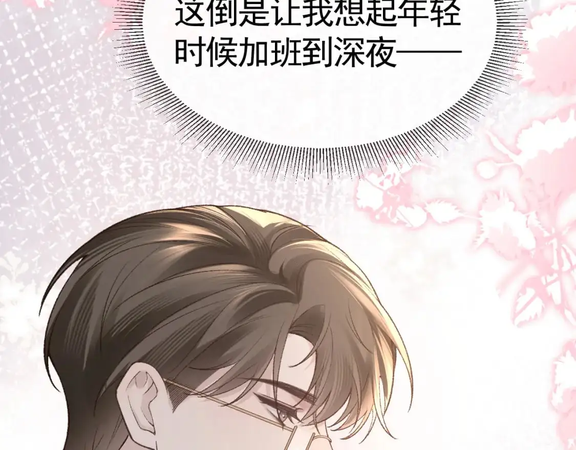 第54话 别乱来62