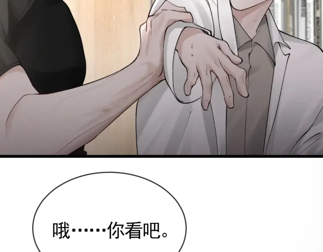 第19话 这不是那个摄像头嘛？48
