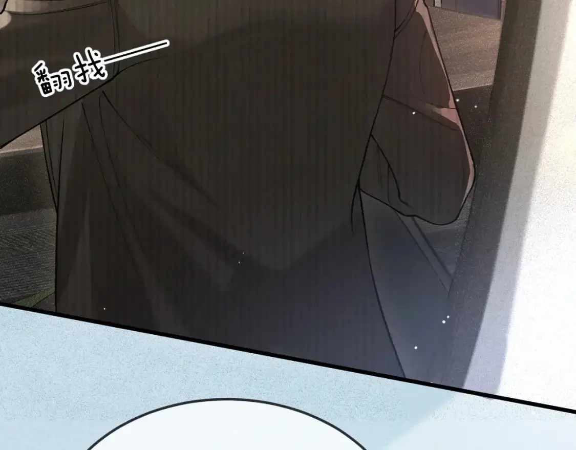 第44话 贴身秘书在线失业39