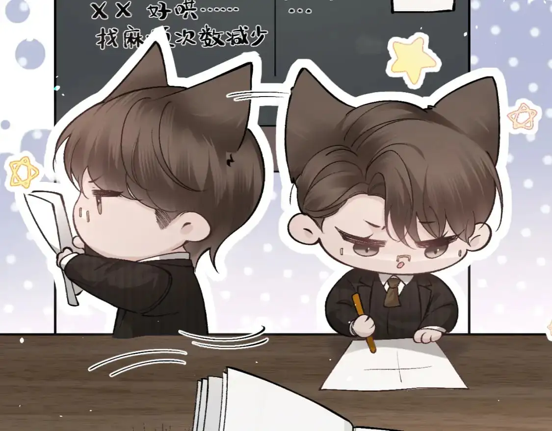 第44话 贴身秘书在线失业95