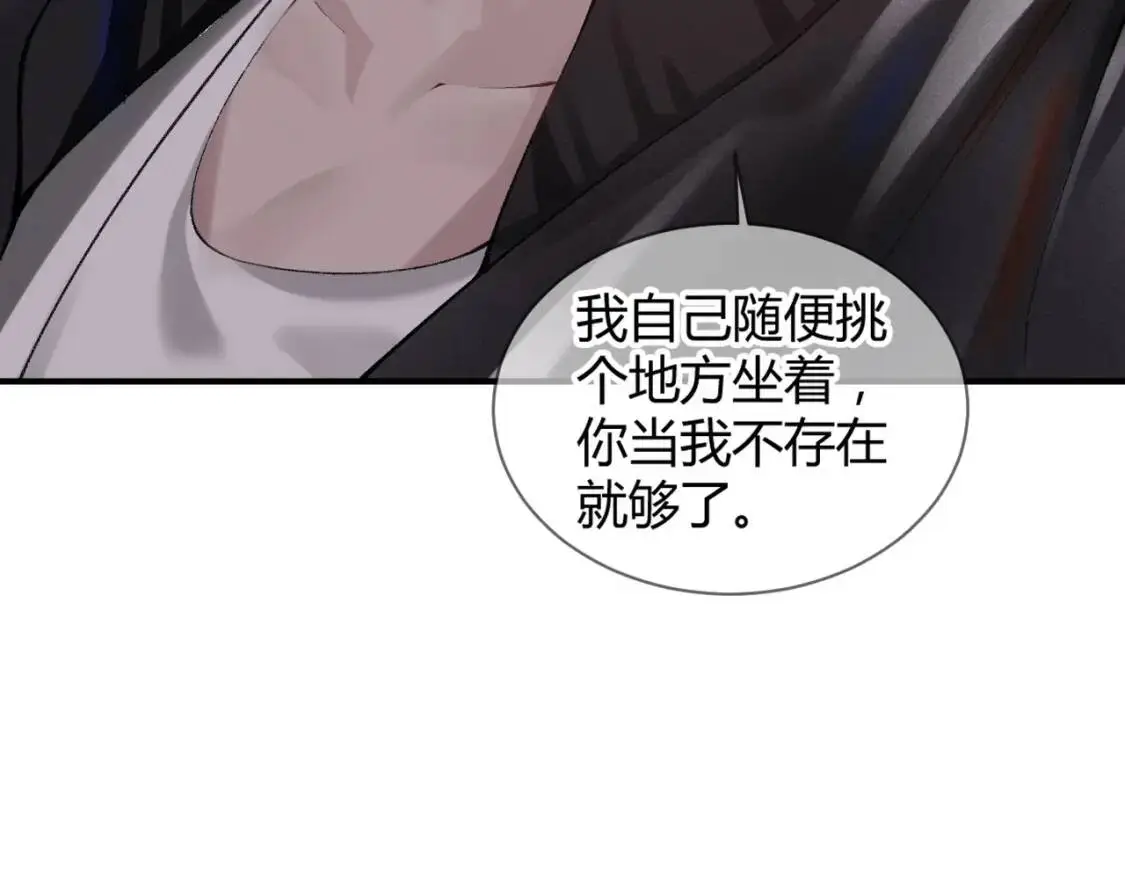 第3话 矛盾升级！44
