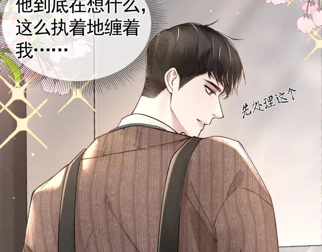 第35话 听说你做饭好吃？68