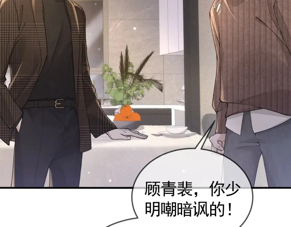 第36话 我只敬能力41
