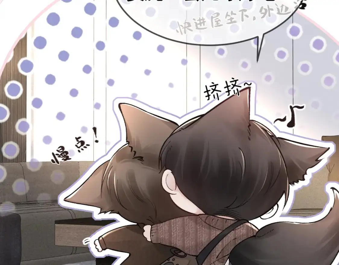 第35话 听说你做饭好吃？63