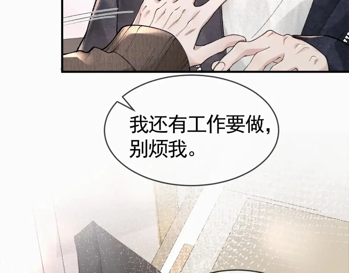 第33话 顾总电脑里的照片50