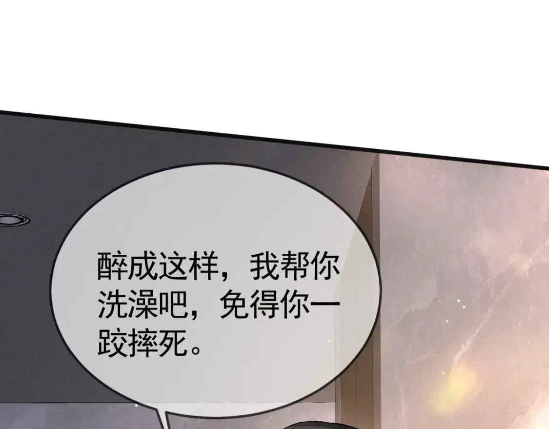 第39话 没想到他效率还挺高98