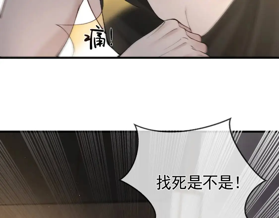第13话 滚下去！60