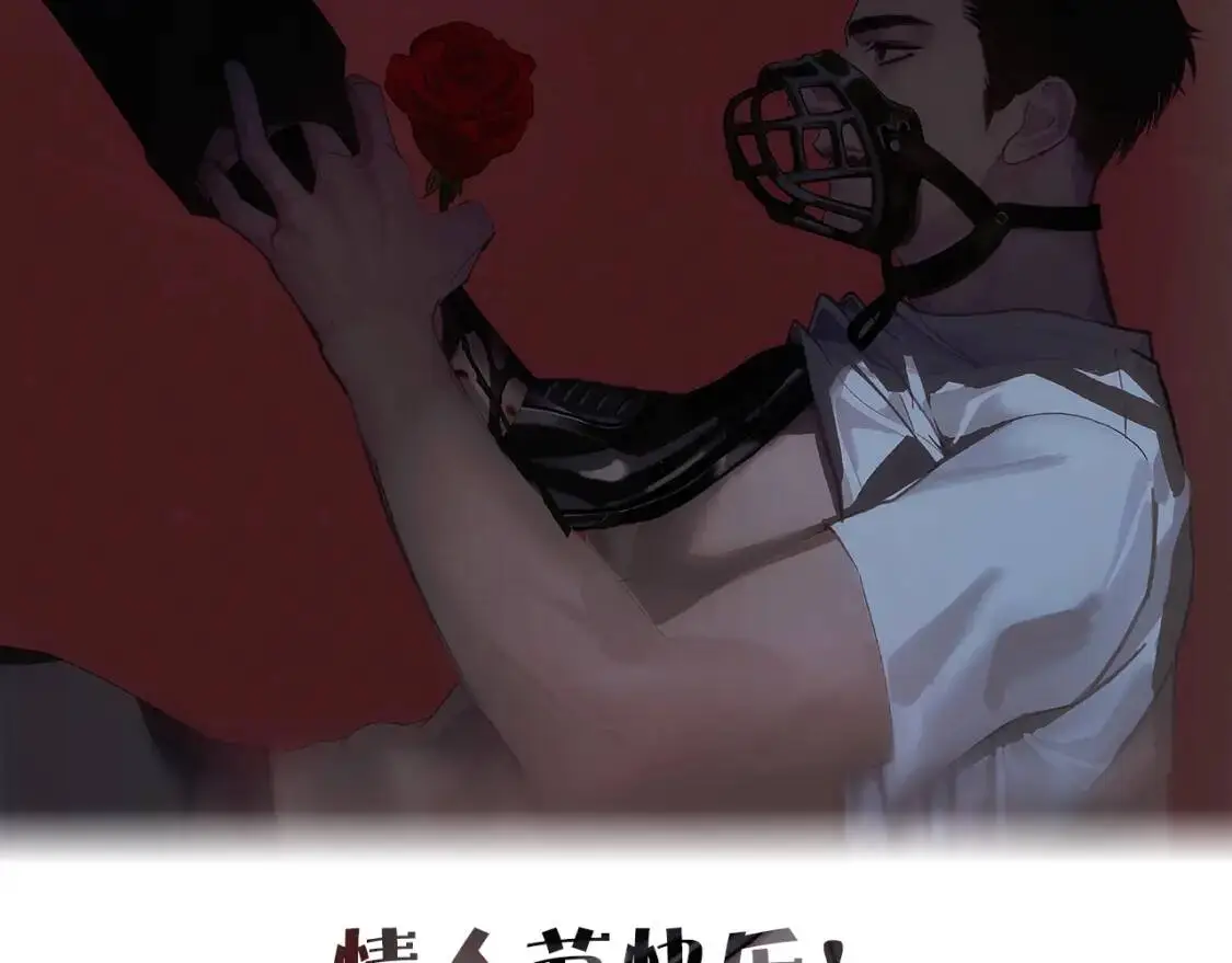 第4话 顾总要适量运动97