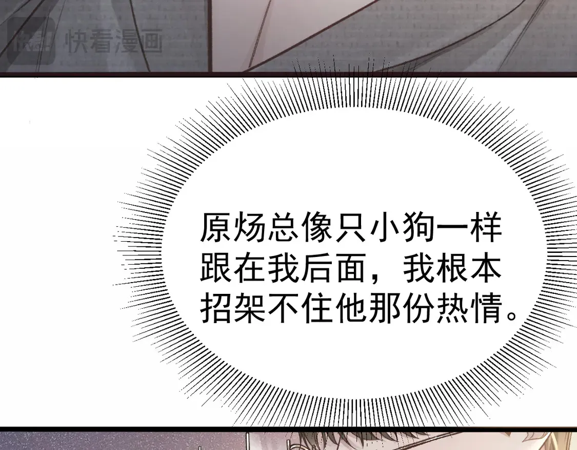 第67话 清醒19