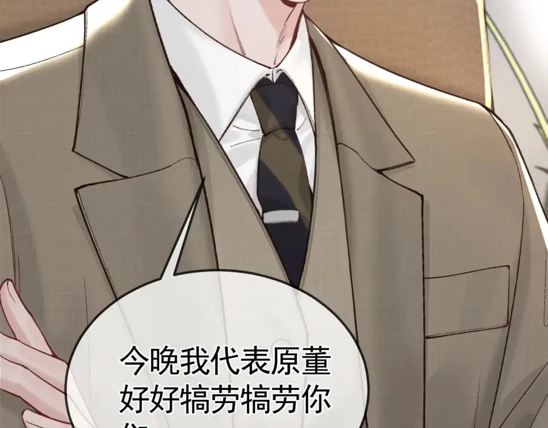 第49话 少和其他人接触61