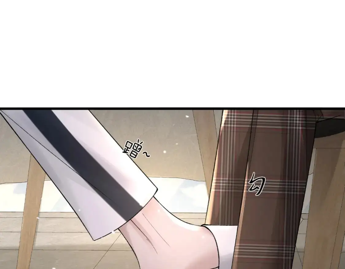 第38话 原炀出差43