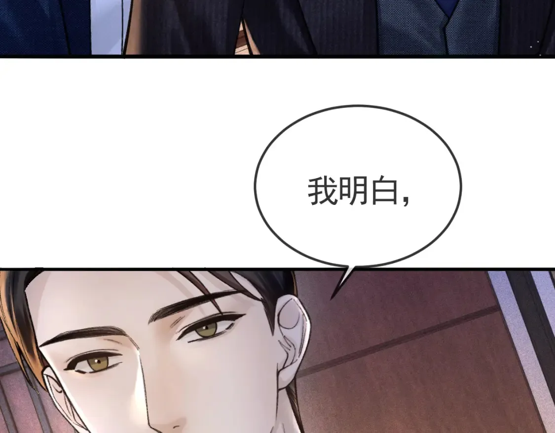 第62话 特别勾人72