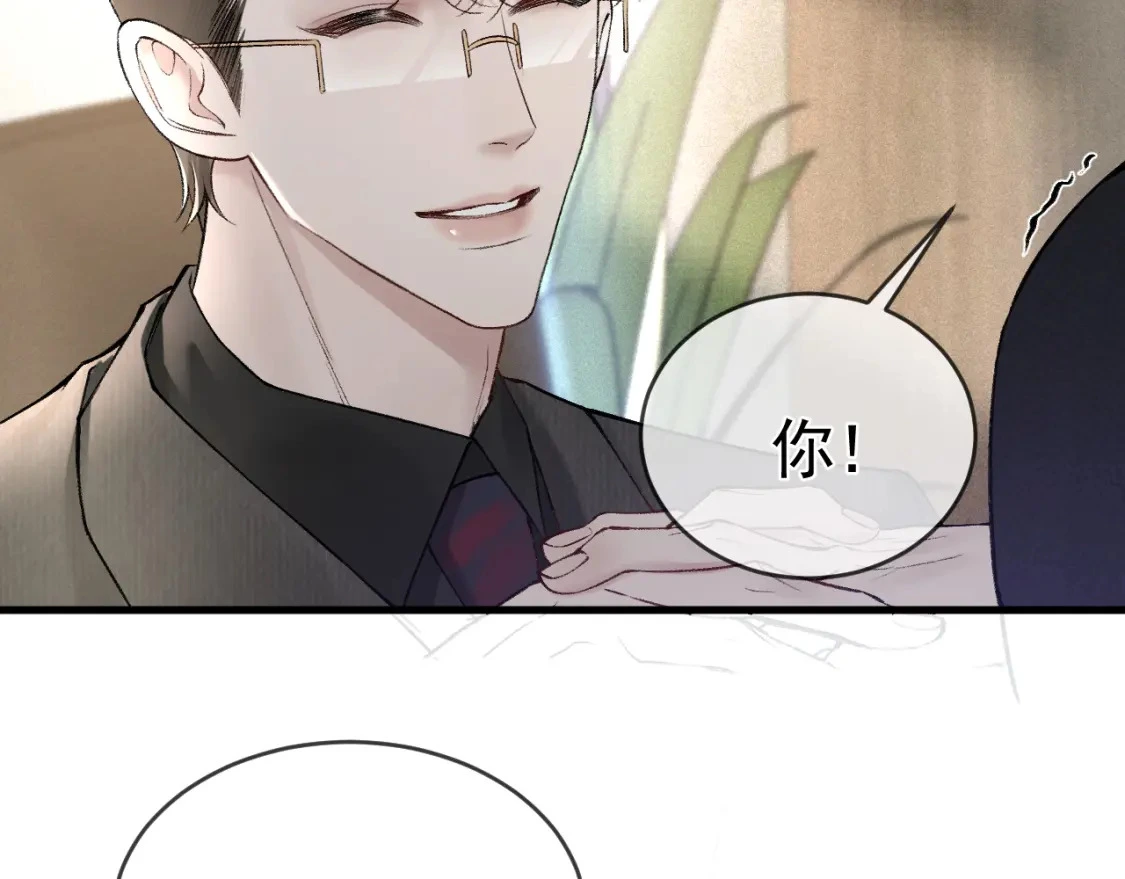 第25话 吃醋92