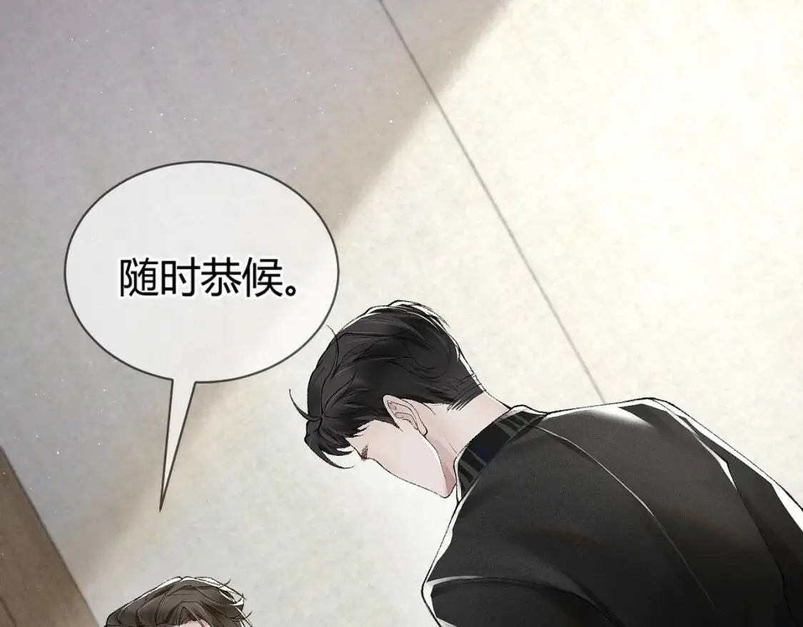第4话 顾总要适量运动17