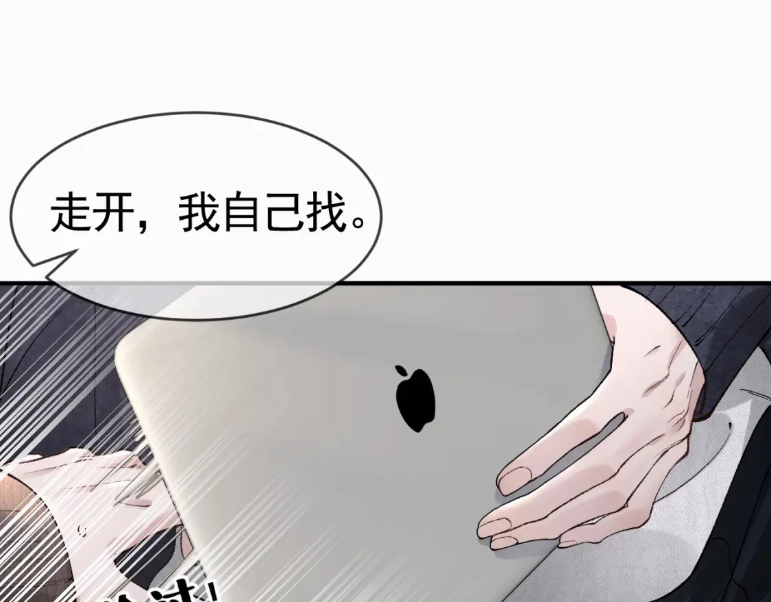 第33话 顾总电脑里的照片34