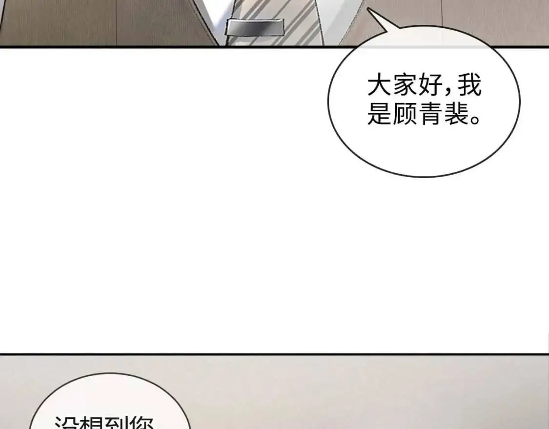 第1话 针锋对决11