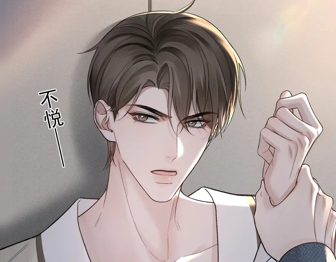 第69话 不服输的爱68
