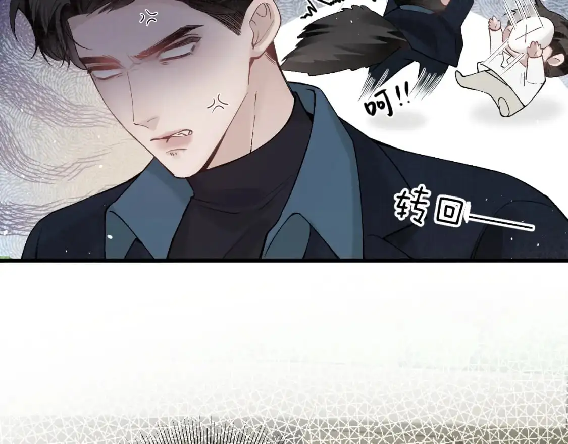 第46话 暴躁狼狗有情敌了50