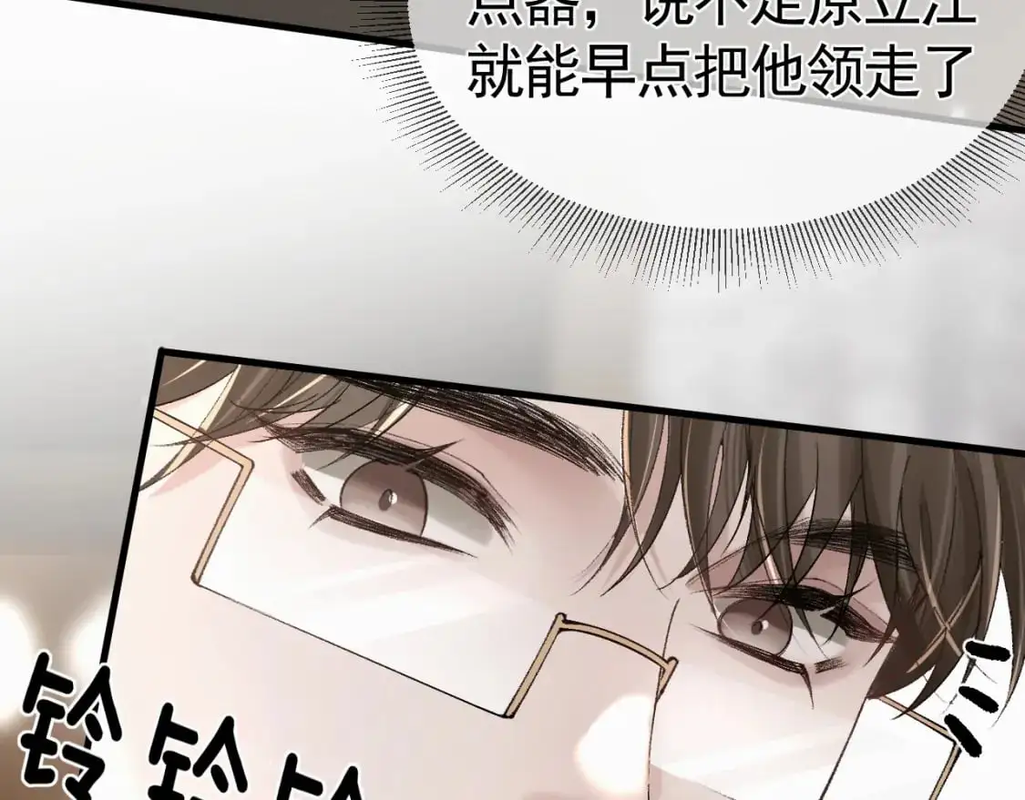 第33话 顾总电脑里的照片95