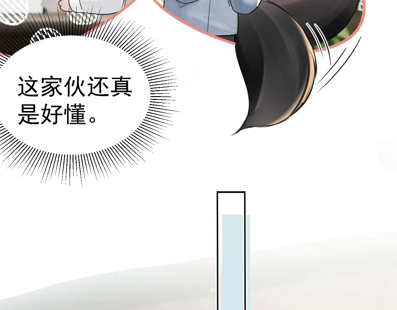 第72话 不想分开75