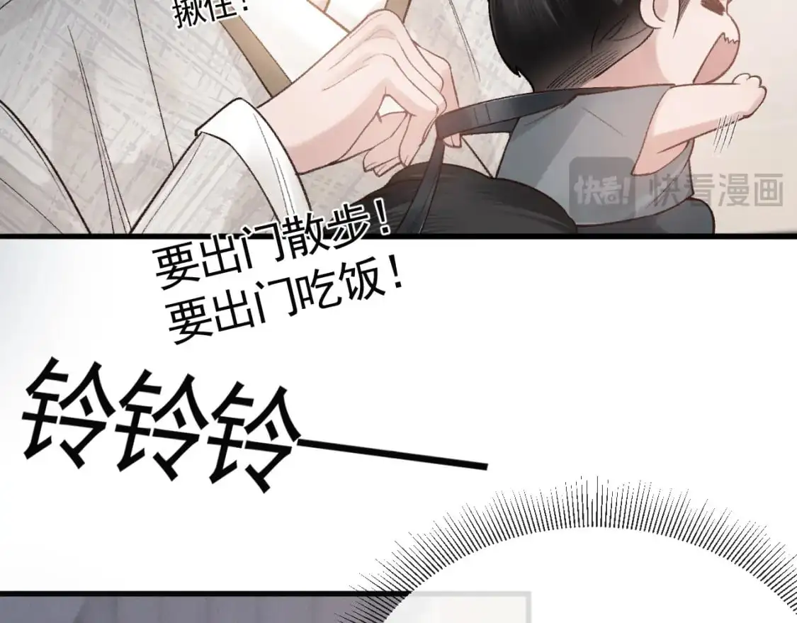 第59话 伺候少爷68