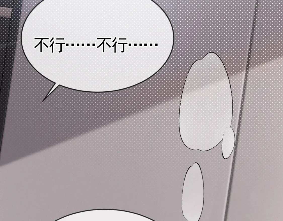 第29话 你倒是教我啊22