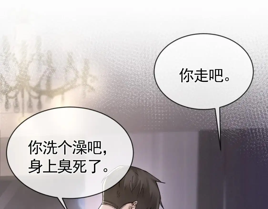 第28话 顾总醉酒104