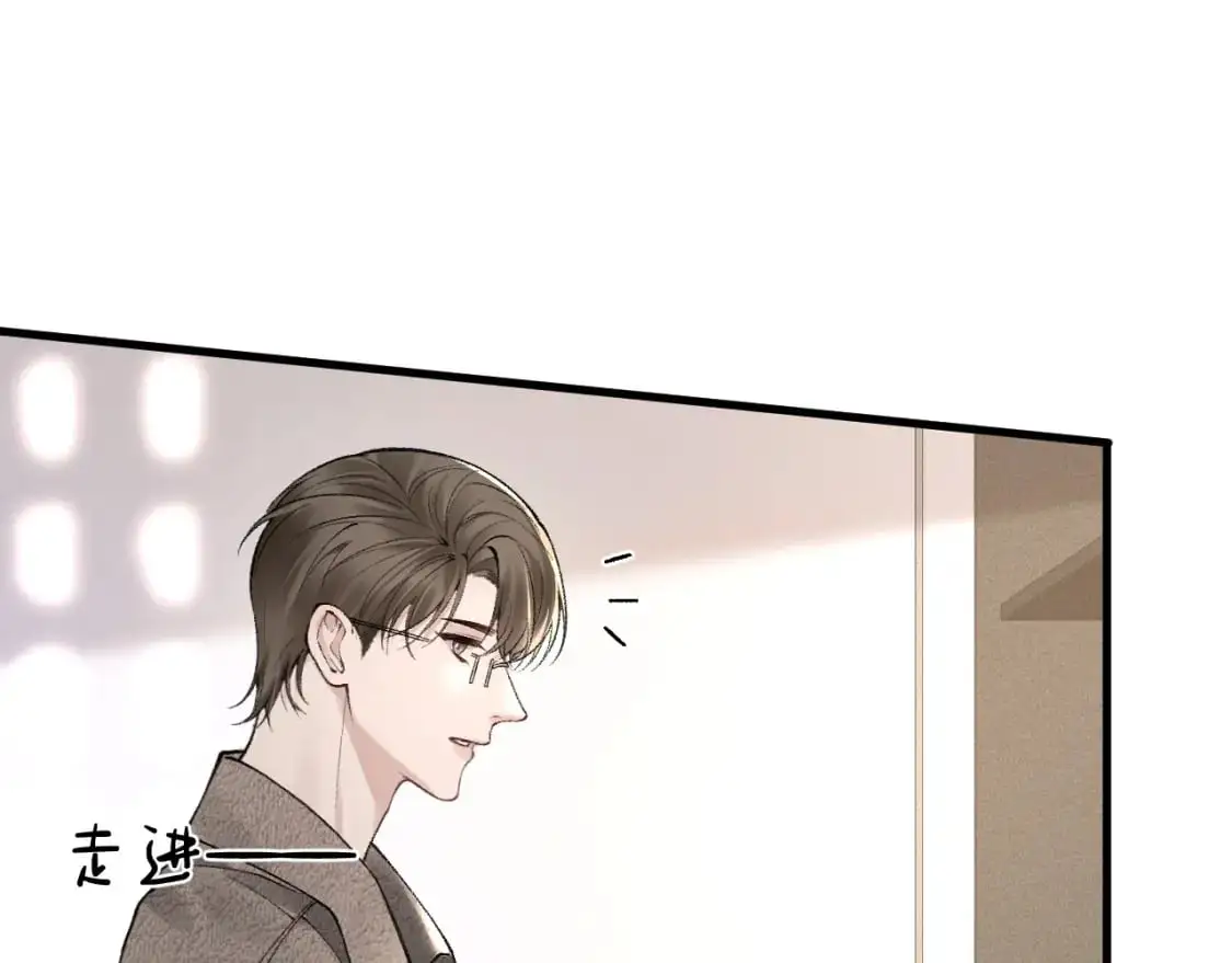 第32话 有了媳妇忘了兄弟5