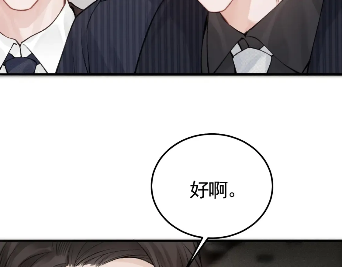第65话 记住，你一直是我的16