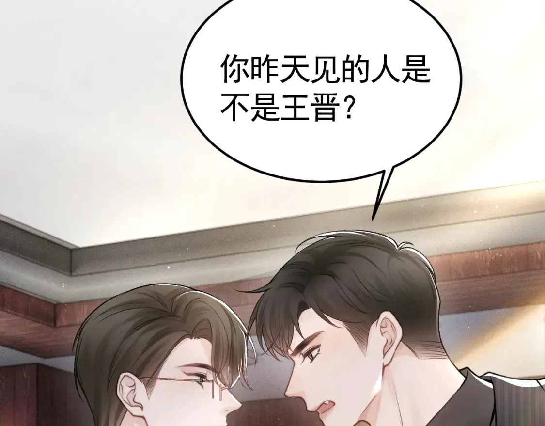 第64话 谁也别想抢47